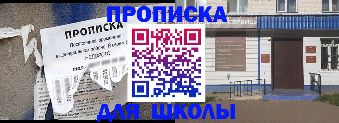 временная регистрация поиск в Ленске